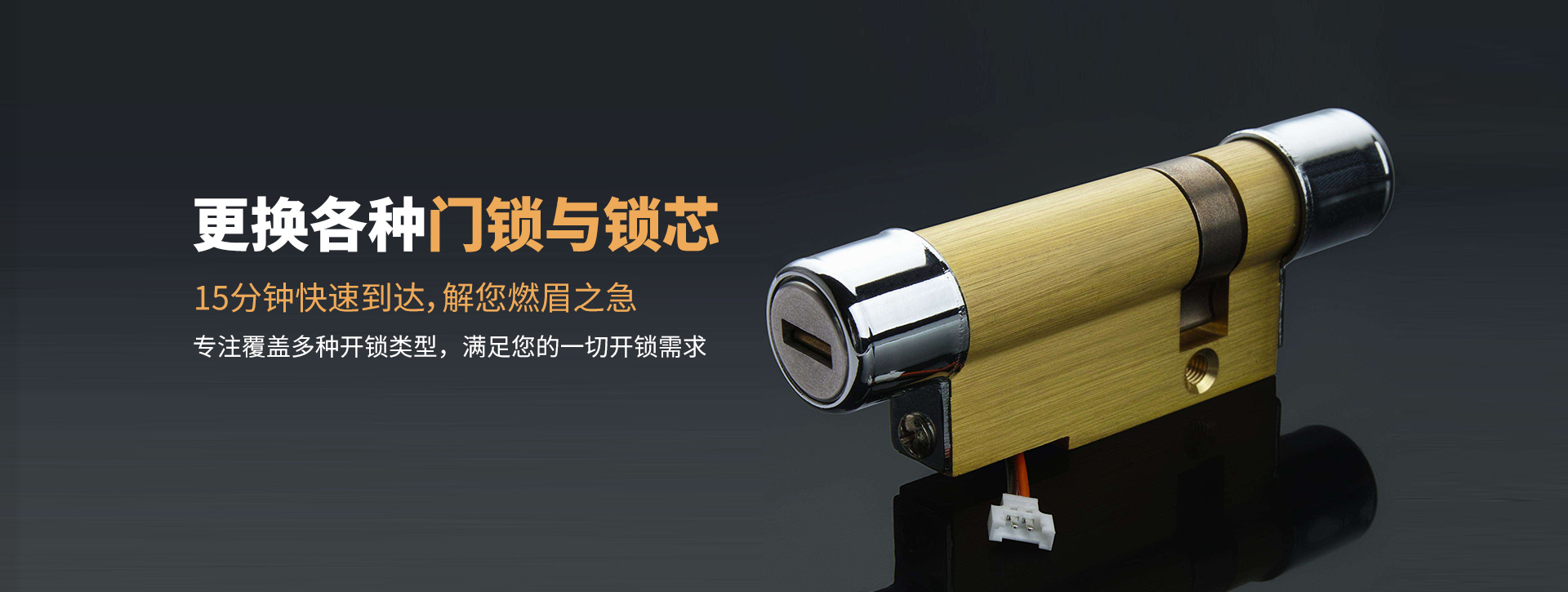 福州台江区banner03