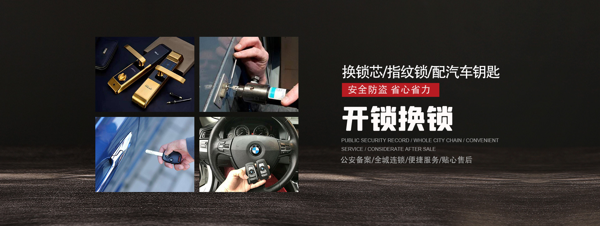 福州台江区banner01